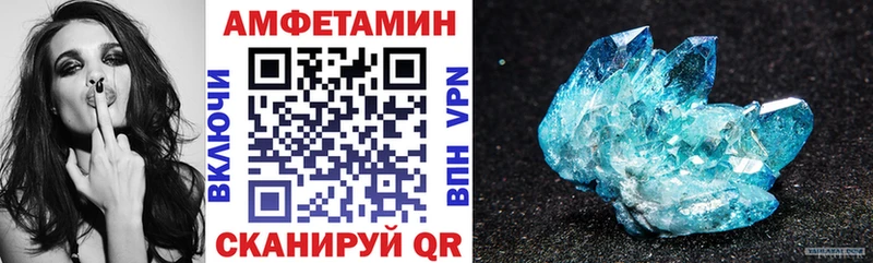 Amphetamine 97%  магазин    Осташков 