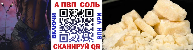 Alfa_PVP VHQ  дарнет шоп  Осташков 