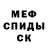 Alpha PVP СК Andrew Kadonski