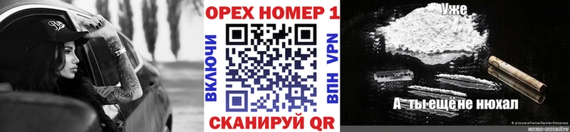мега ссылки  Осташков  Cocaine Fish Scale  как найти  