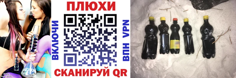 кракен онион  цена наркотик  Осташков  ГАШ гарик 