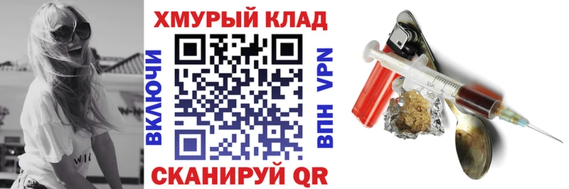 Героин герыч  Осташков 