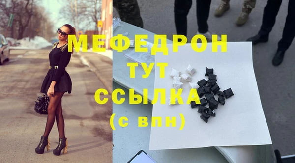 мескалин Новокубанск