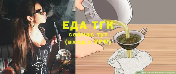 первитин Нягань