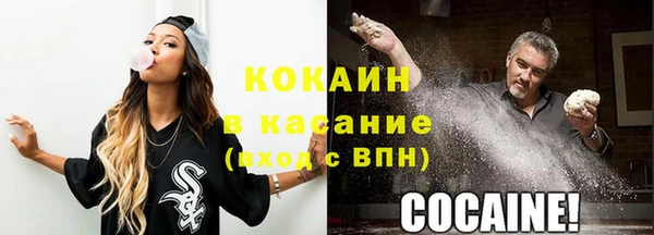 кристаллы Няндома