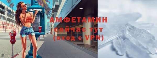 эйфоретик Новодвинск