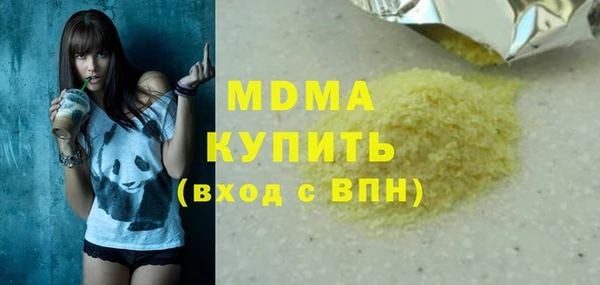 apvp Новозыбков