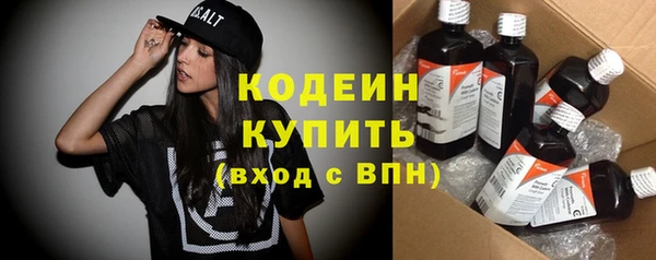 кристаллы Няндома