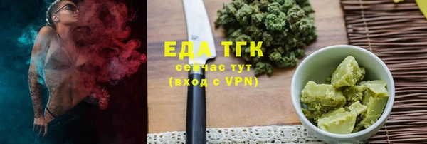 первитин Нягань