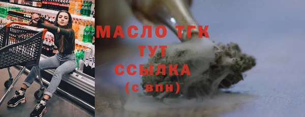 первитин Нягань