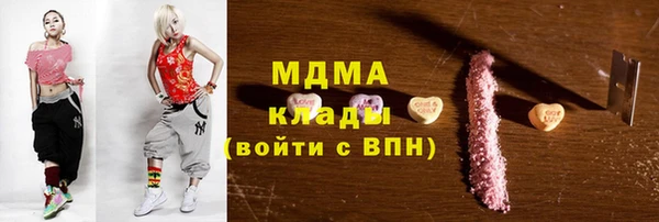 эйфоретик Новодвинск