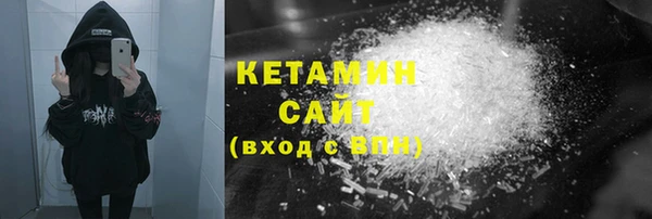 кристаллы Няндома