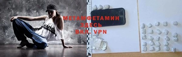 apvp Новозыбков