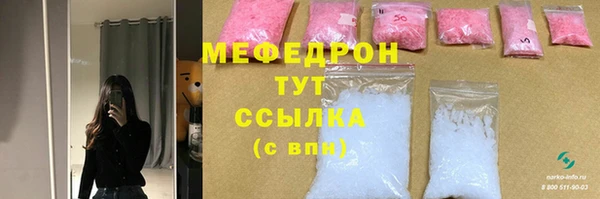 первитин Нягань