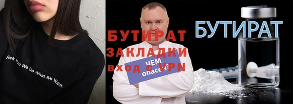 jwh Нязепетровск