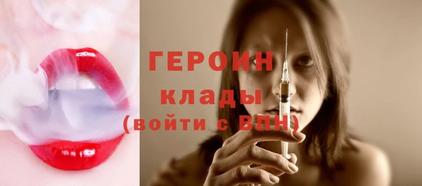 кристаллы Няндома