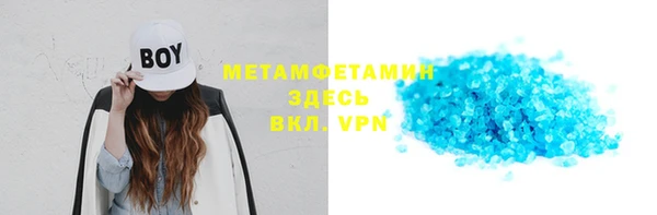 дистиллят марихуана Галич