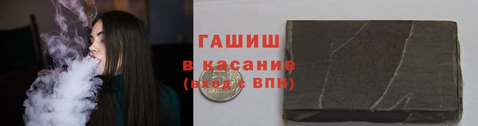 мескалин Новокубанск