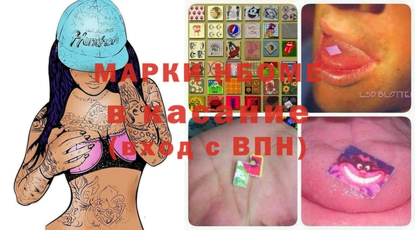 эйфоретик Новодвинск