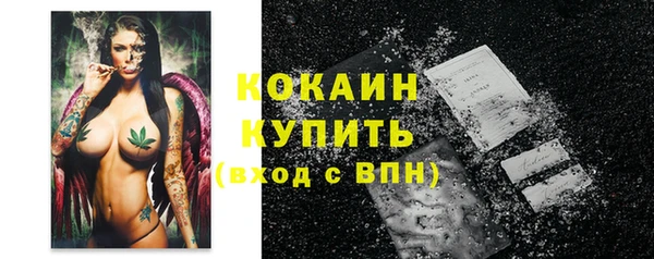 первитин Нягань