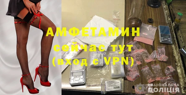 мескалин Новокубанск