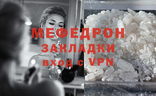 кристаллы Няндома
