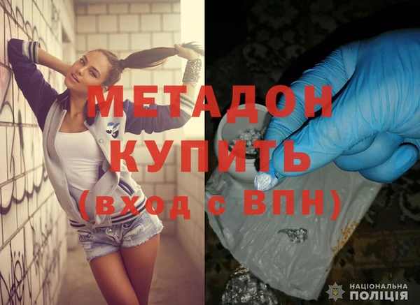 эйфоретик Новодвинск
