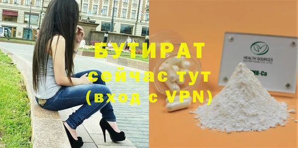 мескалин Новокубанск
