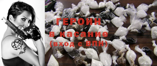 apvp Новозыбков