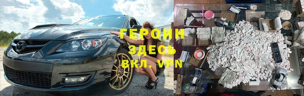 мескалин Новокубанск