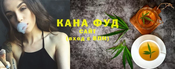 МДМА Гвардейск