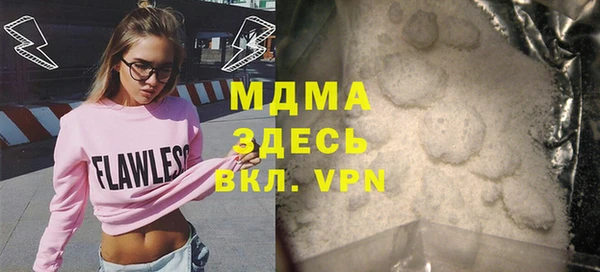 apvp Новозыбков