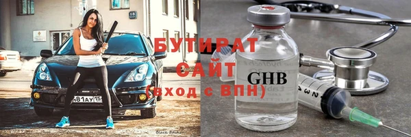 кристаллы Няндома