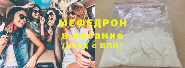 первитин Нягань