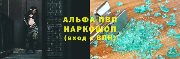 мескалин Новокубанск