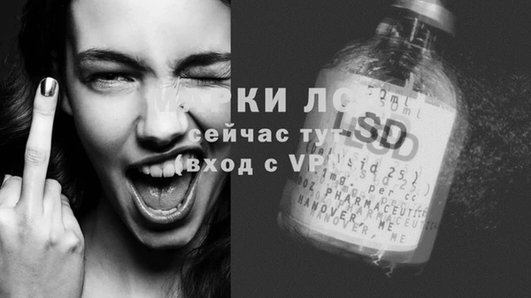 мескалин Новокубанск