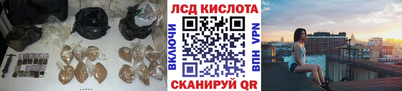 мега ТОР  Осташков  Лсд 25 экстази ecstasy  дарнет шоп 