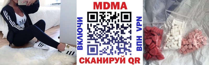 гидра как войти  Осташков  MDMA crystal 