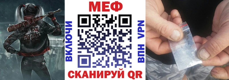 OMG как войти  Осташков  МЕФ mephedrone  купить наркотик 