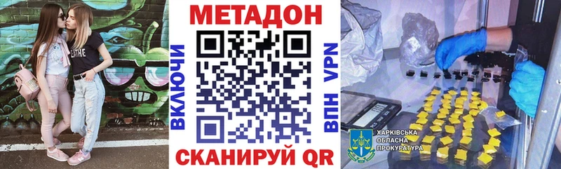 мега ONION  дарнет шоп  Осташков  Метадон белоснежный 
