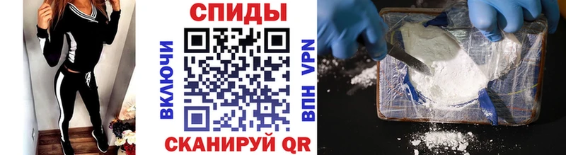 Первитин пудра  Осташков 