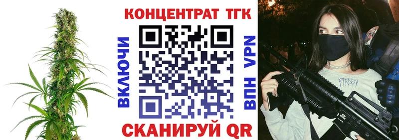 купить закладку  Осташков  ТГК Wax 